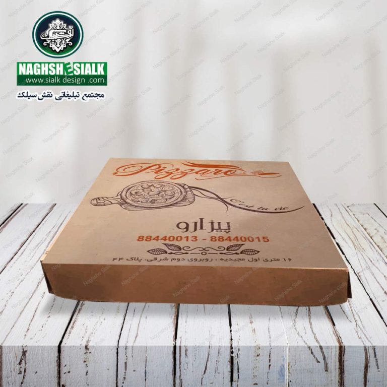 طراحی جعبه پیتزا